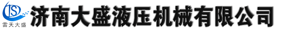 濟(jì)南浩龍升降機(jī)械制造有限公司